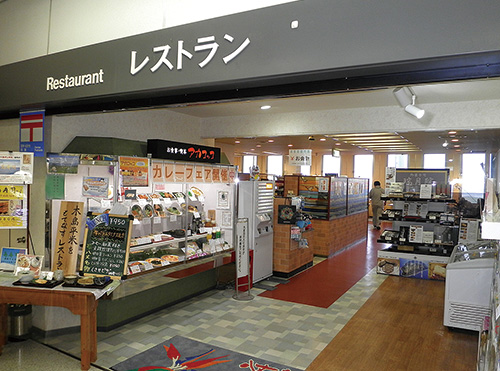 レストラン アカコッコの画像