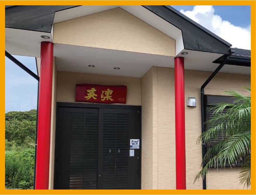 居酒屋創菜 英凛の画像