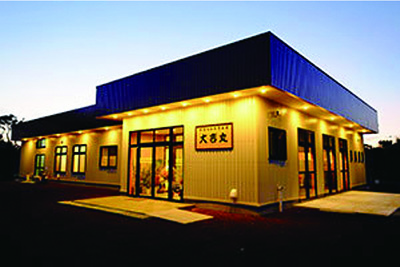 居酒屋　大吉丸の画像