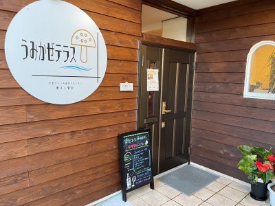 大竜ファーム直営　男メシ食堂　うみかぜテラスの画像