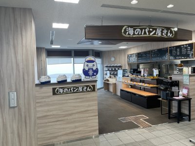 海のパン屋さんの画像