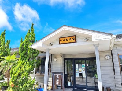 一本松食堂の画像