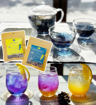 式根島産レモングラスティーの画像