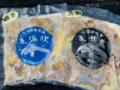 海亀の惣菜の画像