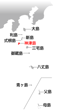 大島　利島　新島　式根島　神津島　三宅島　御蔵島　八丈島　青ヶ島　父島　母島