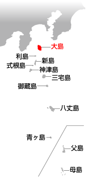 大島　利島　新島　式根島　神津島　三宅島　御蔵島　八丈島　青ヶ島　父島　母島